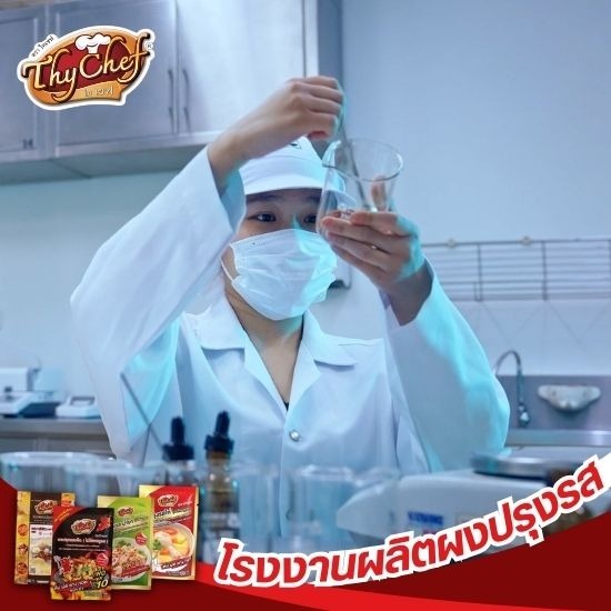 รับผลิตผงปรุงรส OEM - โรงงานผลิตผงปรุงรส - โฟร์ฟู้ดส์