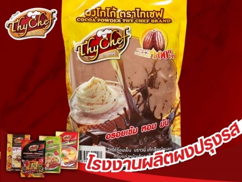 โกโก้ผง