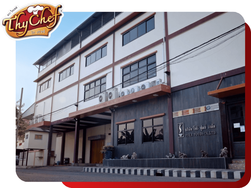 โรงงานผลิตผงปรุงรส